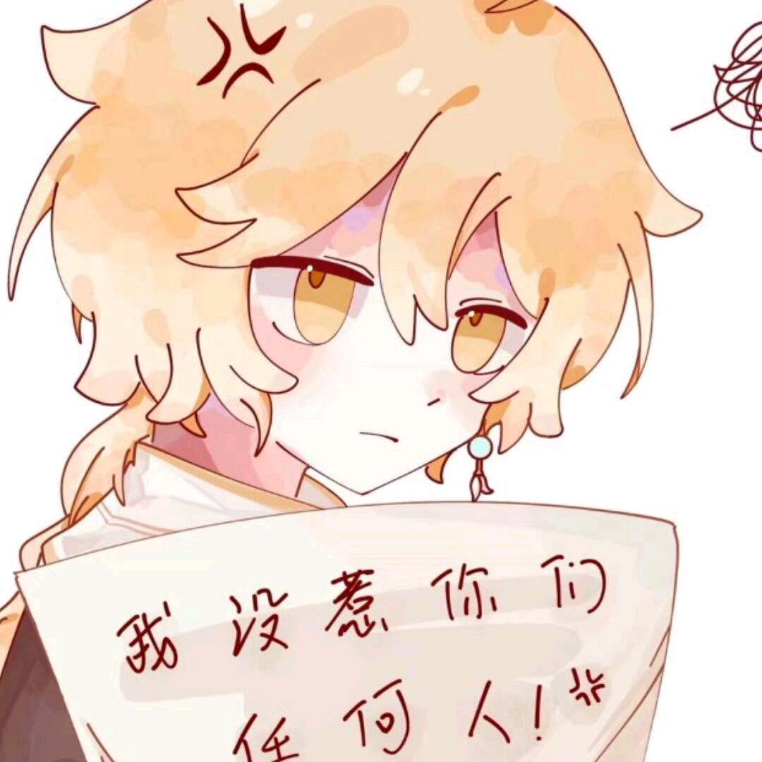 茕孑
