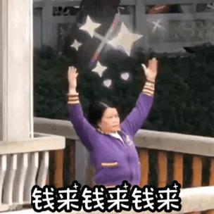 慢走不宋