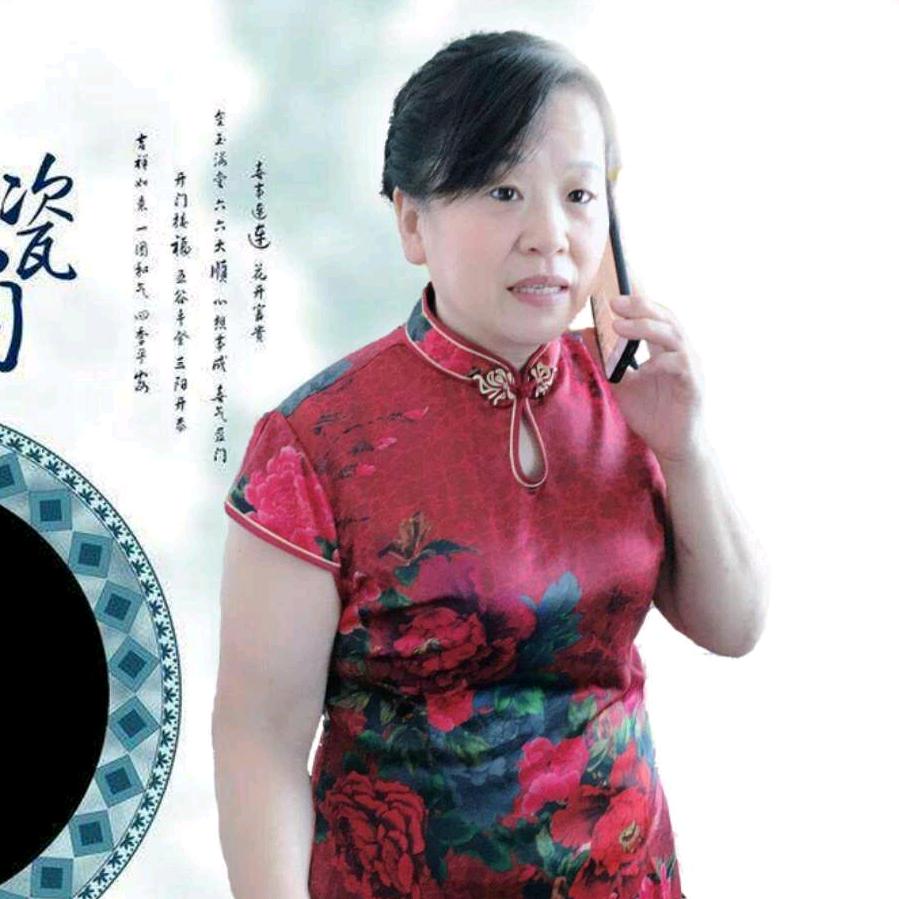 翠姐