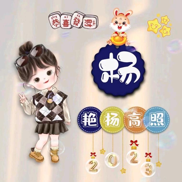 ♀♂欣怡の