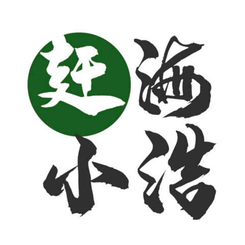 小浩赶海💪