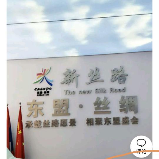 快快乐乐，善良的心