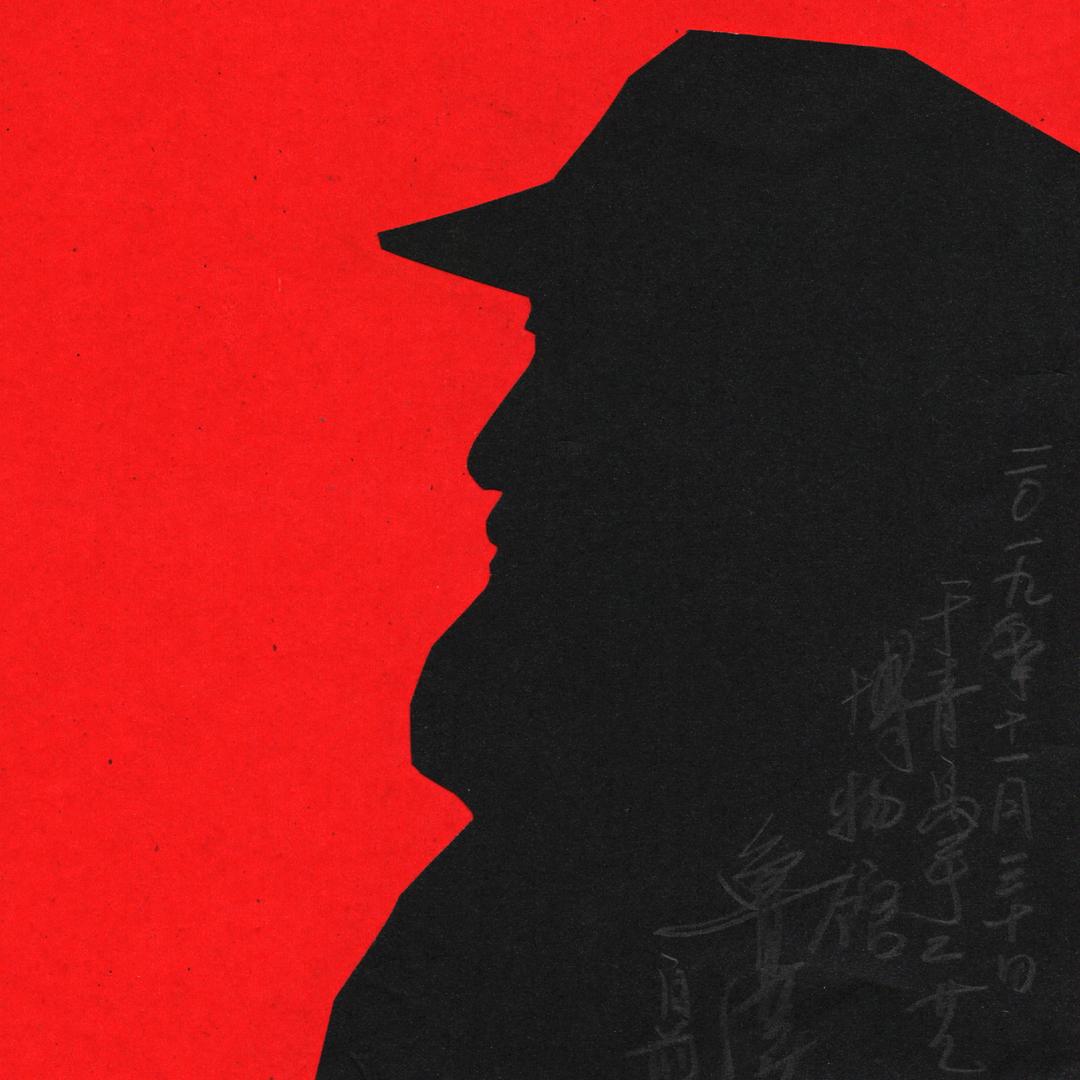 鲁汉