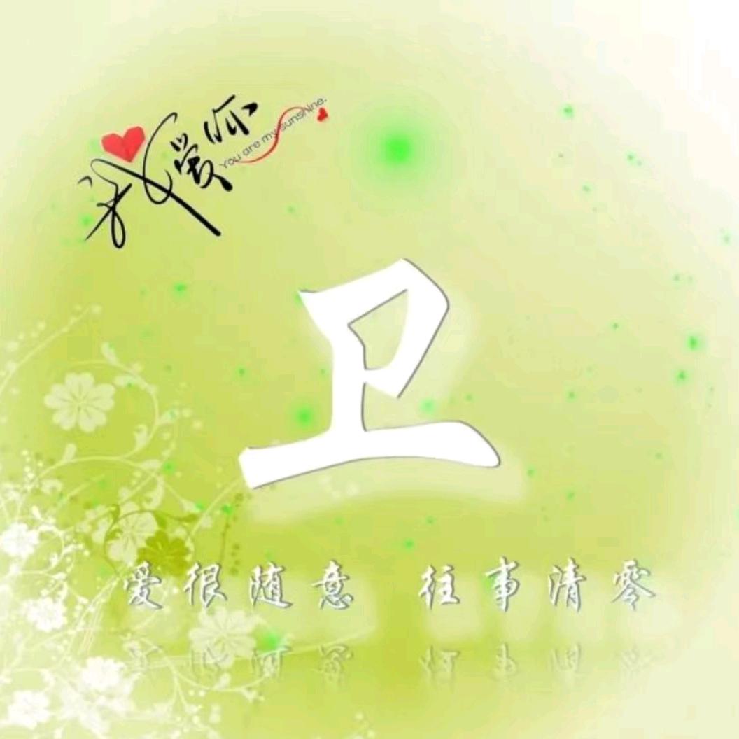 江水滔滔