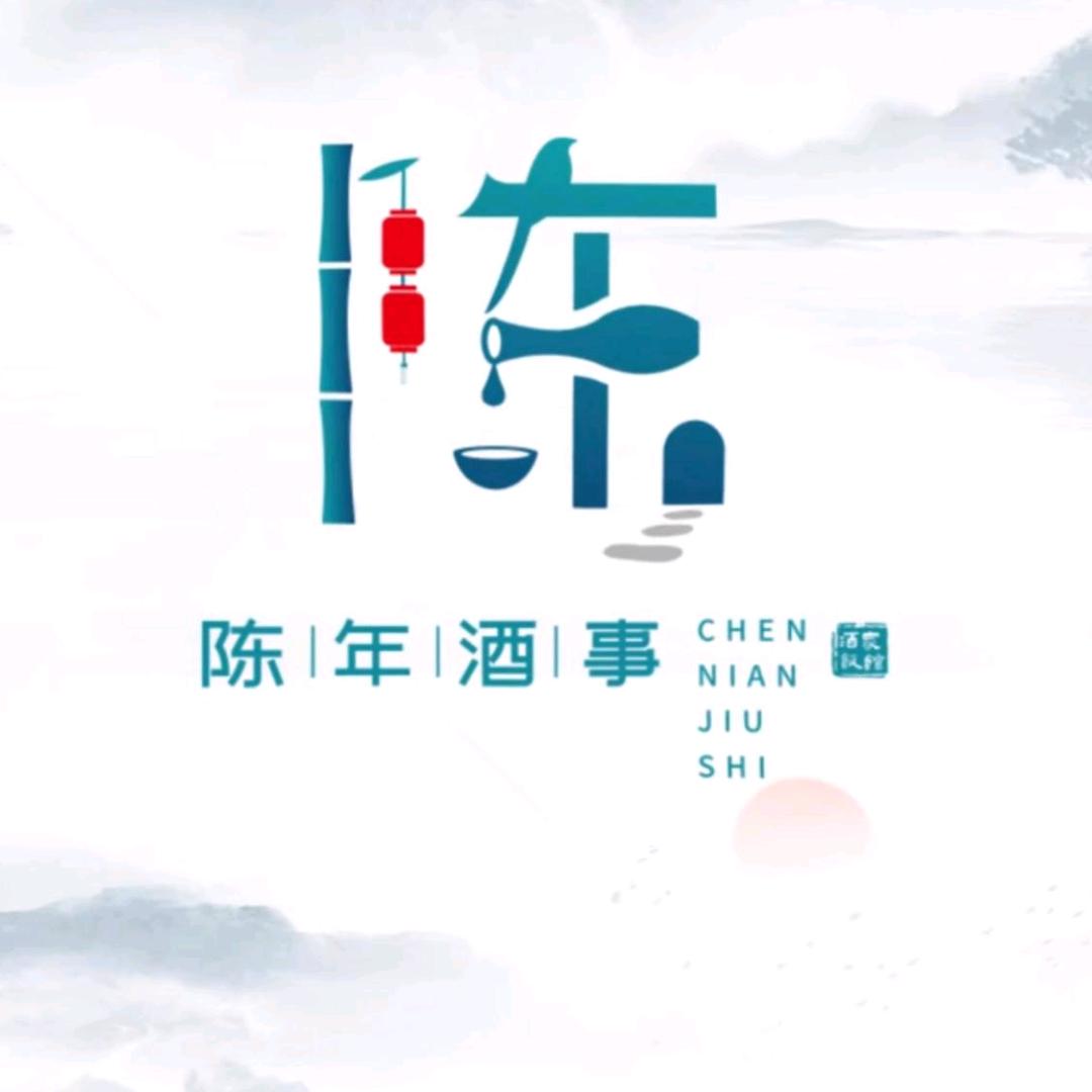 陳：
