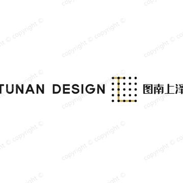 长治图南设计工作室