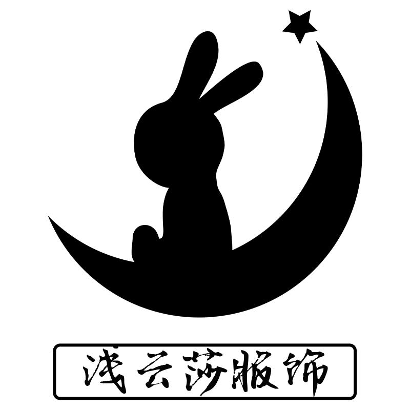 浅云莎服饰
