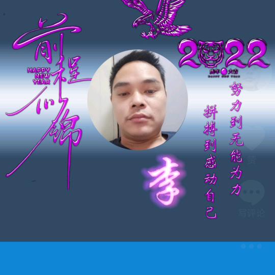 骐达汽修