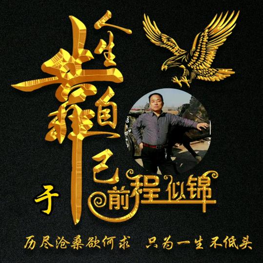 幸福美天