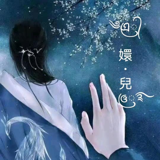 এꦿ᭄嬛•兒꧔ꦿ࿐