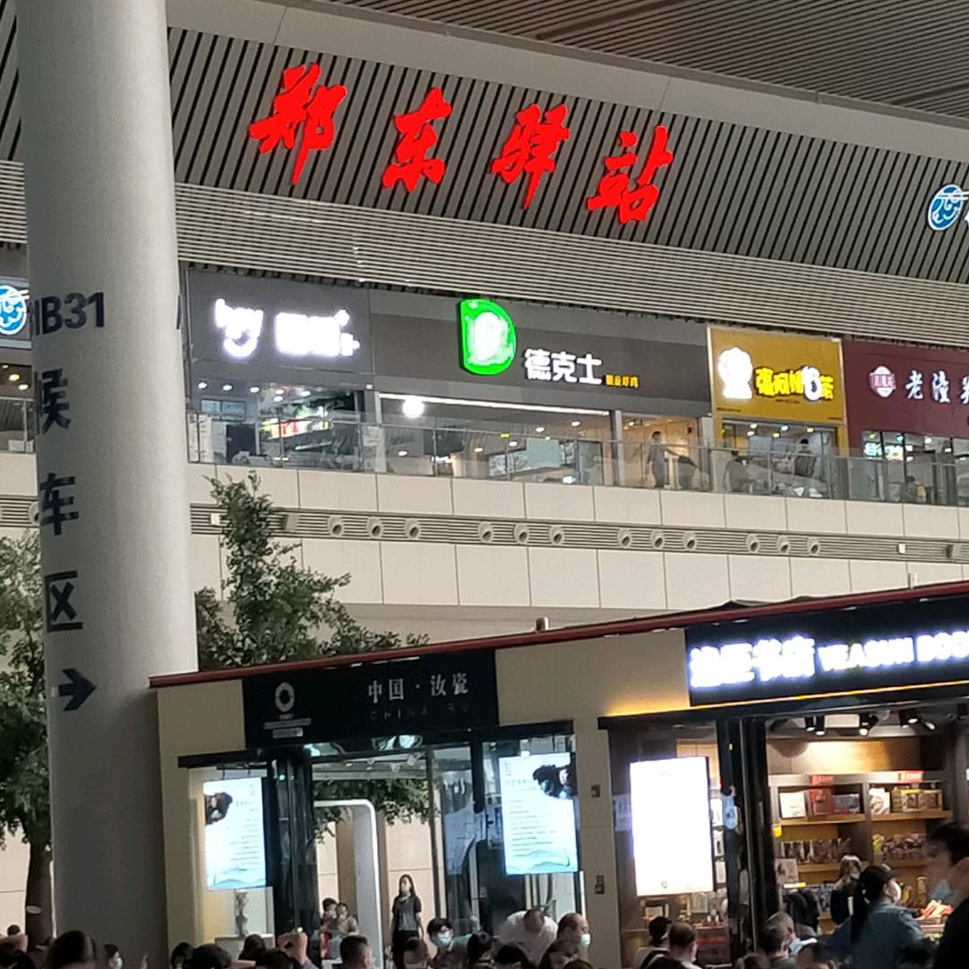 高格