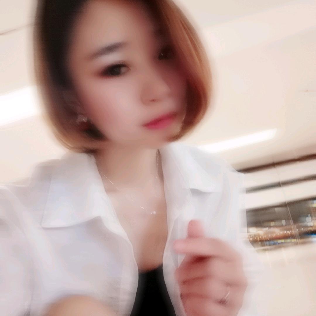 丫头