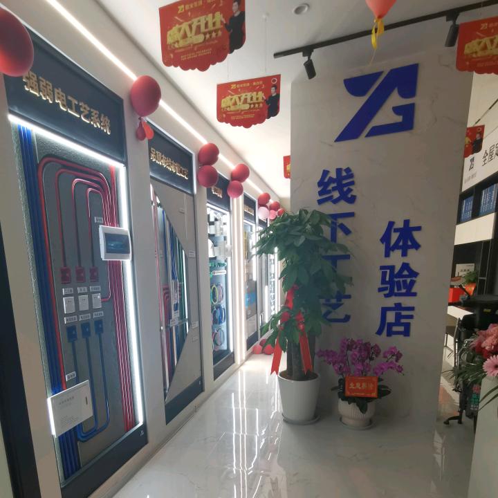 焰火建筑·臻改造