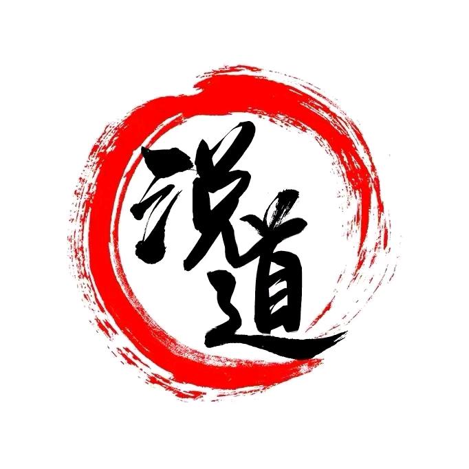 说道老酒馆