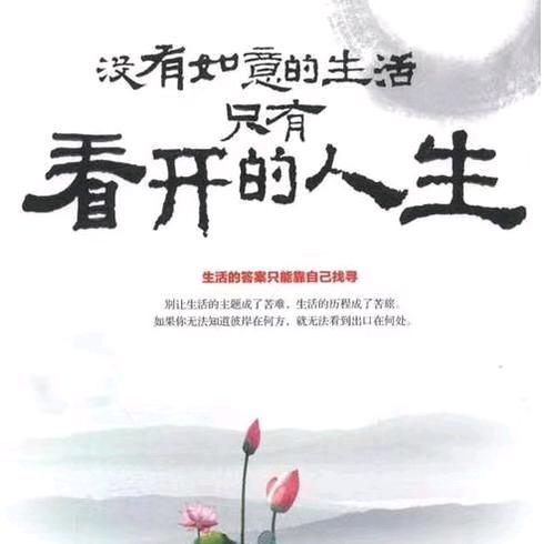 珍惜当下