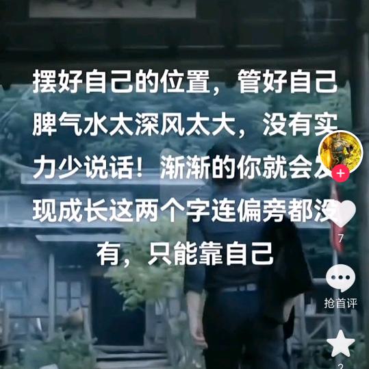 不忘初心，