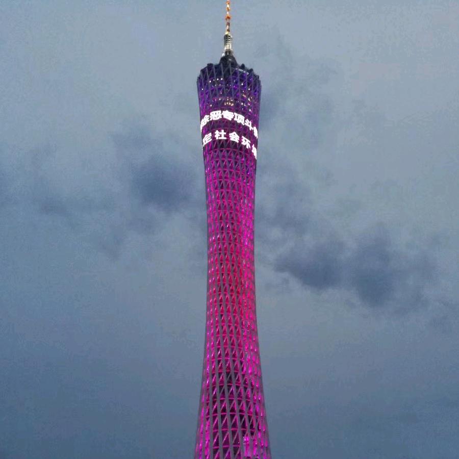西安瑞宏制冷