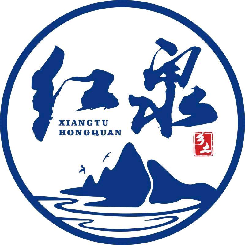 永靖县红泉镇人民政府