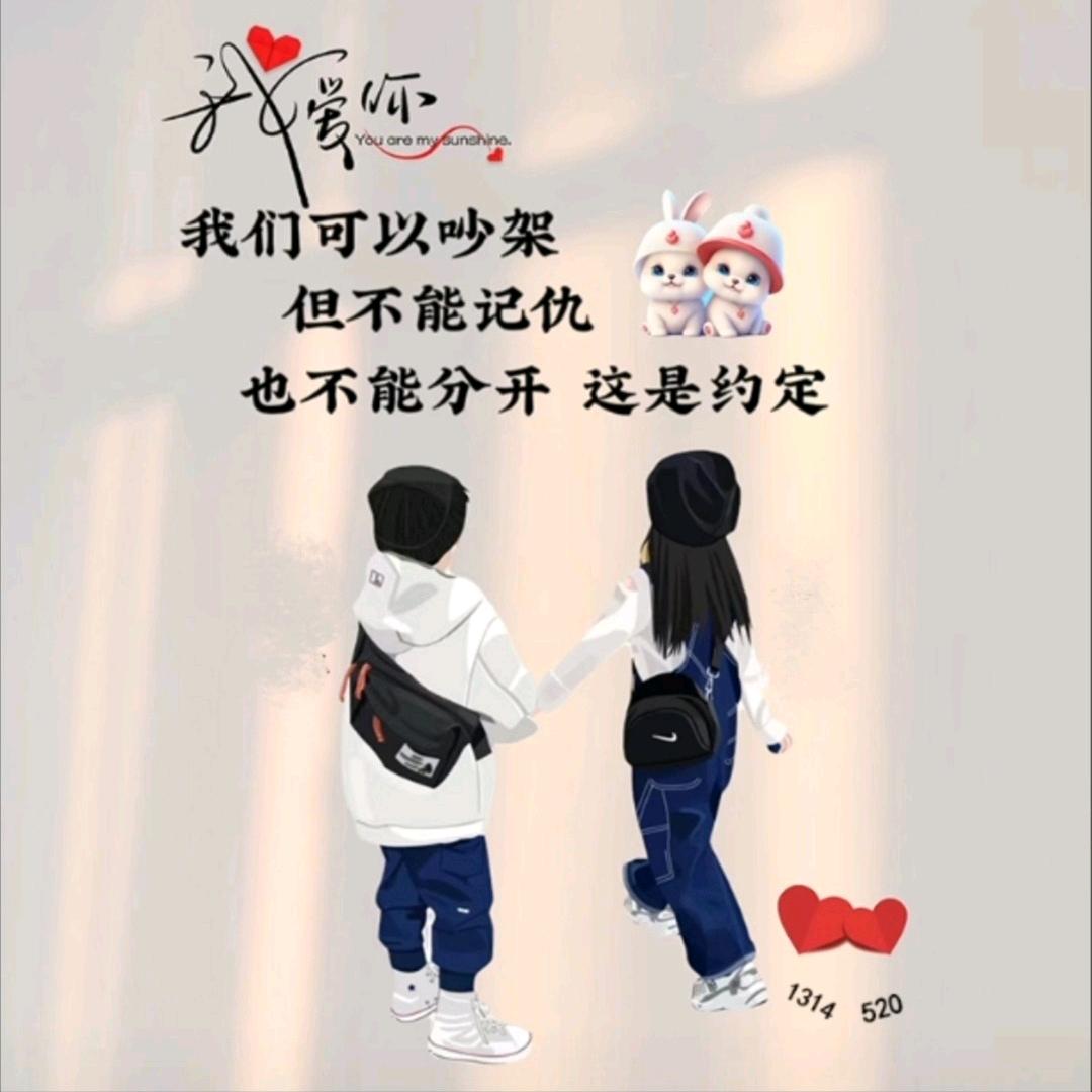 美妙人生