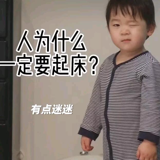 糖