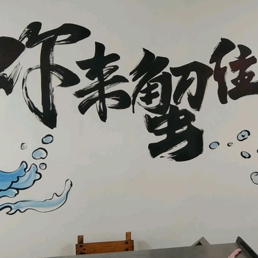 津市市虾来蟹往餐馆