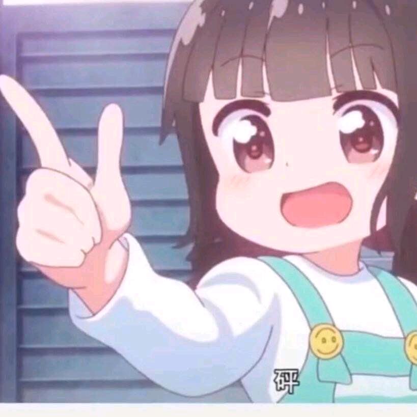 吉吉