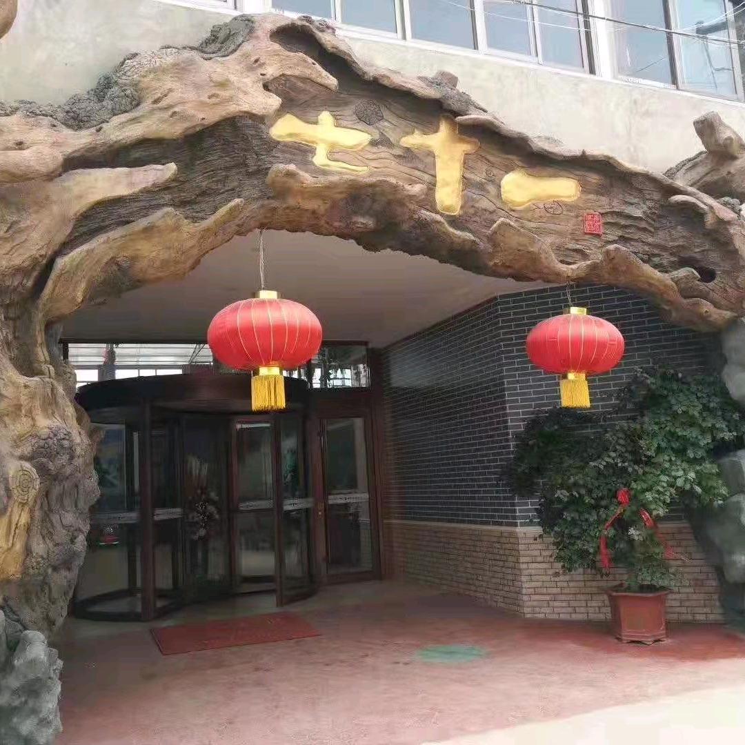 七十一生态园梁春燕