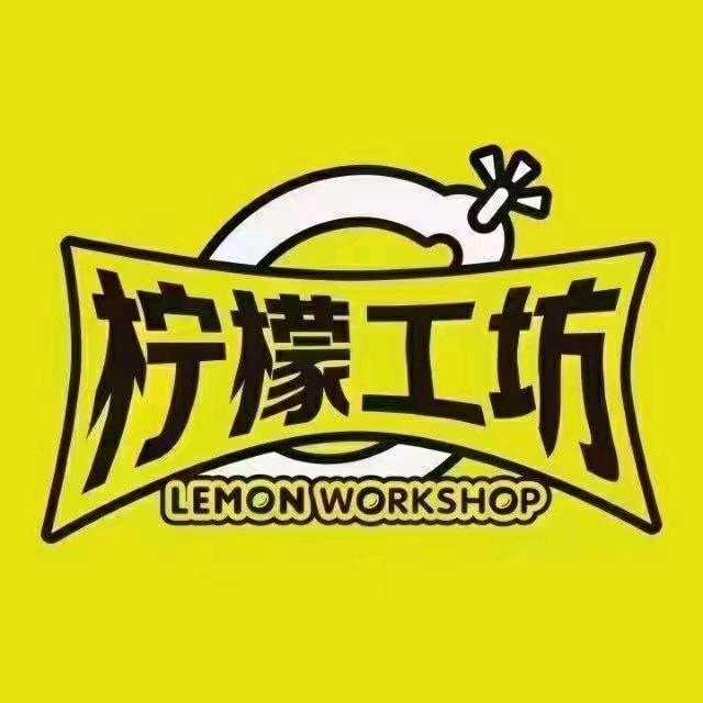 卖奶茶的老女孩  柠檬工坊