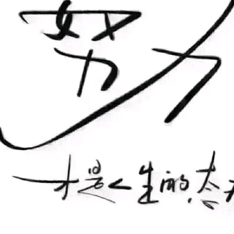 过客