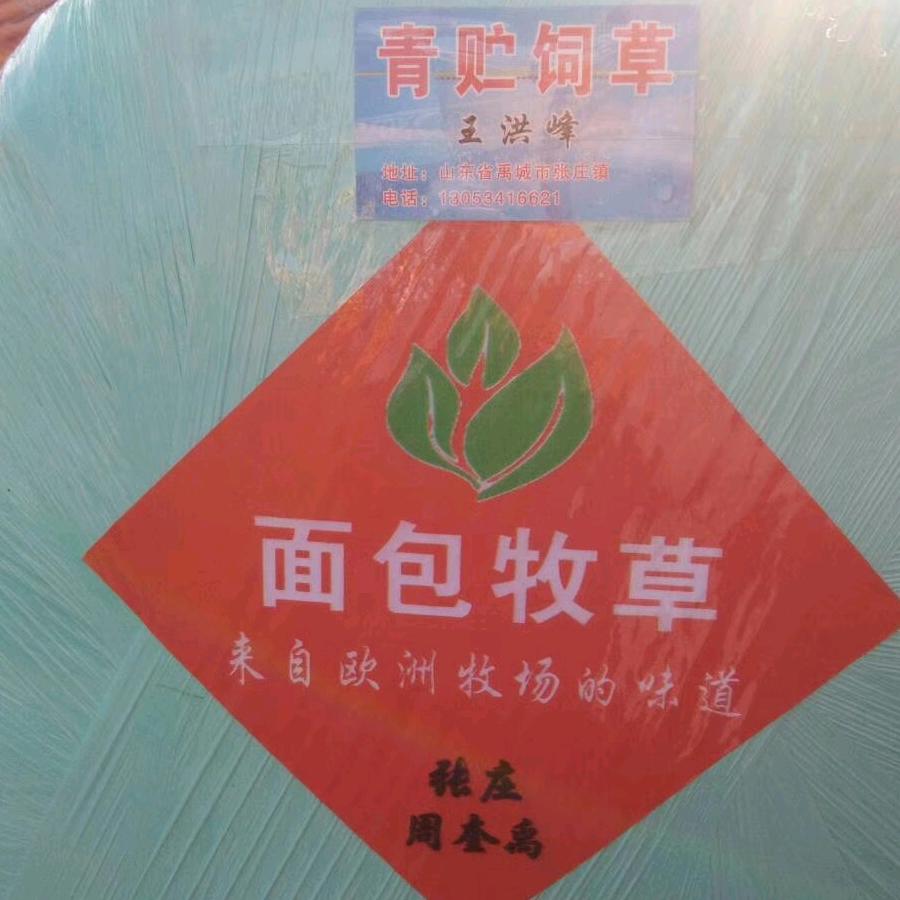 洪峰农业