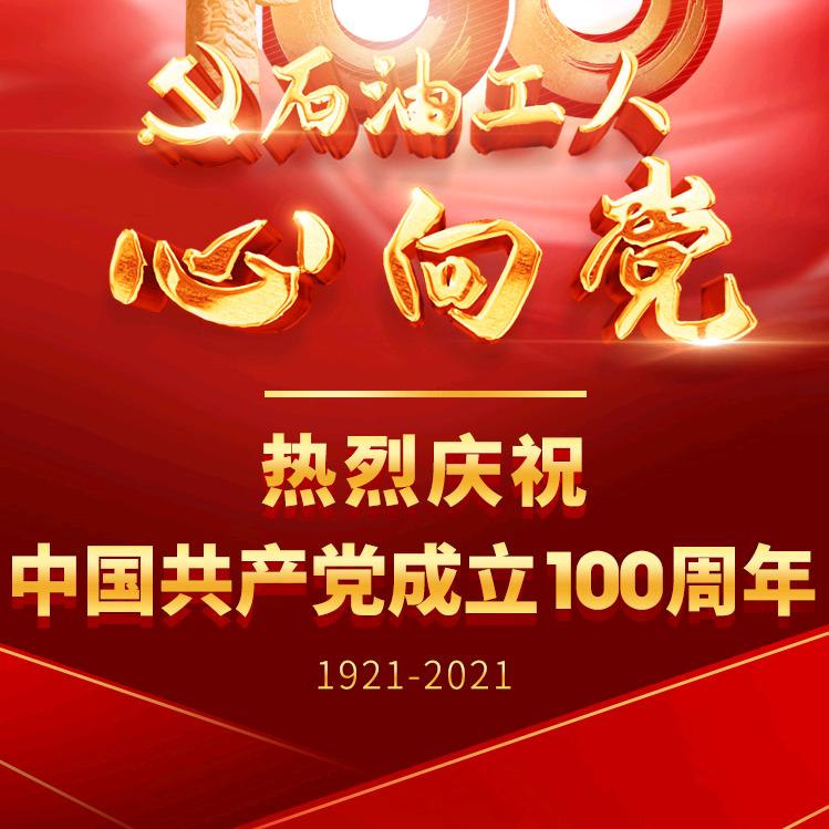 你我相伴共度一生