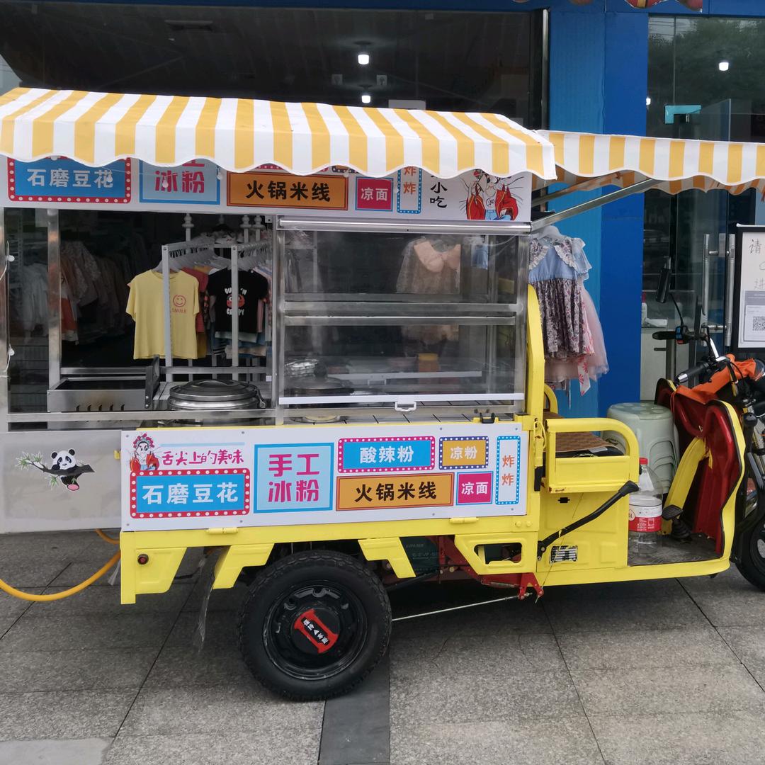 華姐小吃