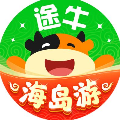 途牛旅游海岛游（三亚·马尔代夫）