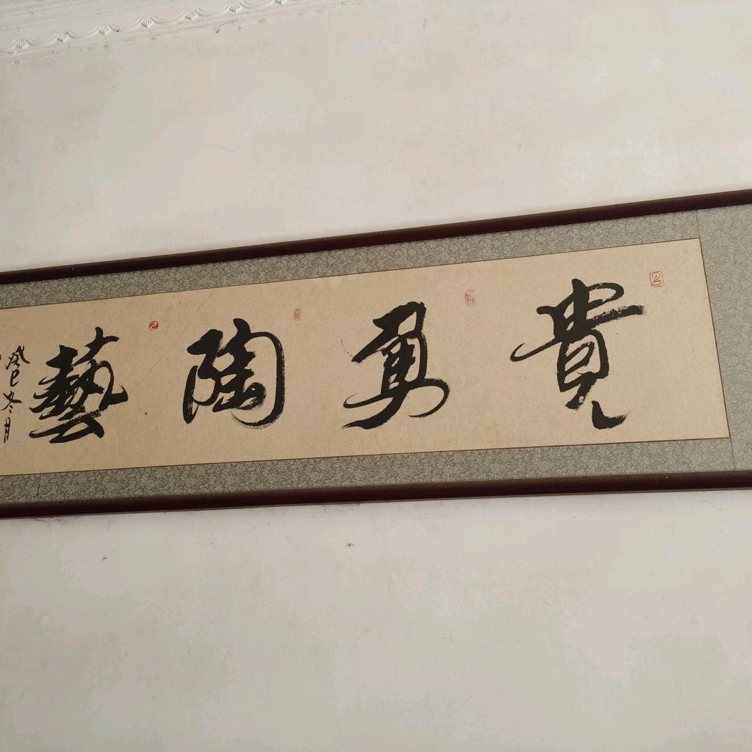 宜兴市贵勇紫砂花盆厂