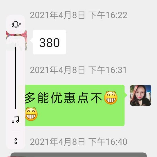 32号上斑