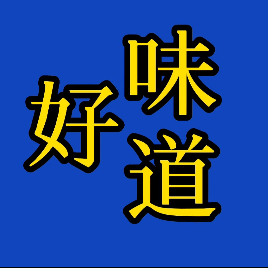 开开心心。