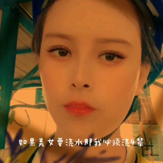 娜❤
