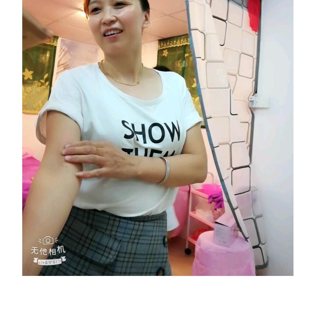三妞儿