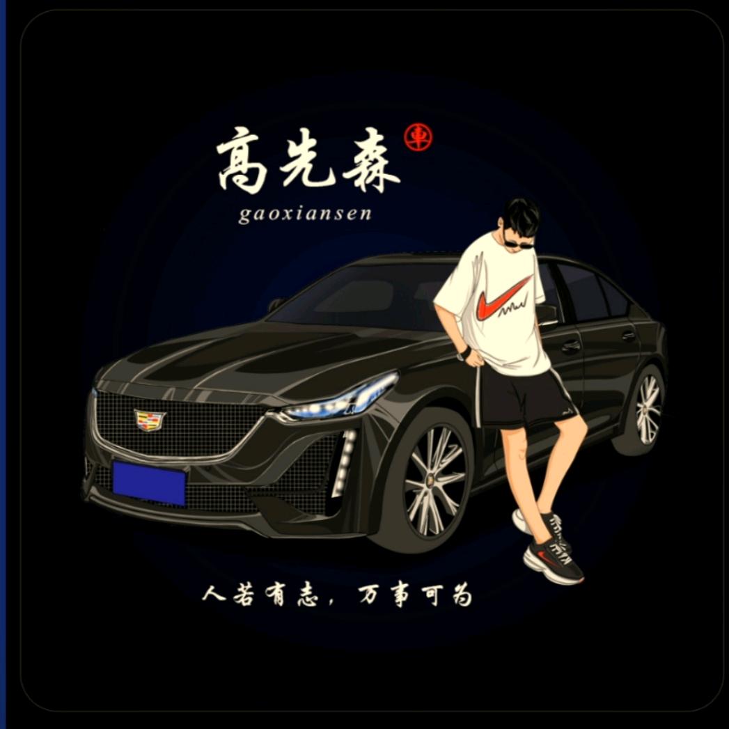 ღ᭄ꦿ 磊࿐✔