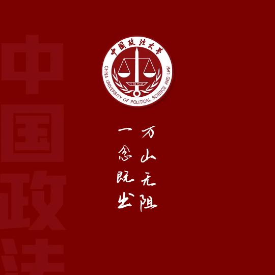 文武之道