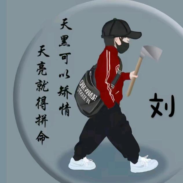 一生只为遇见你