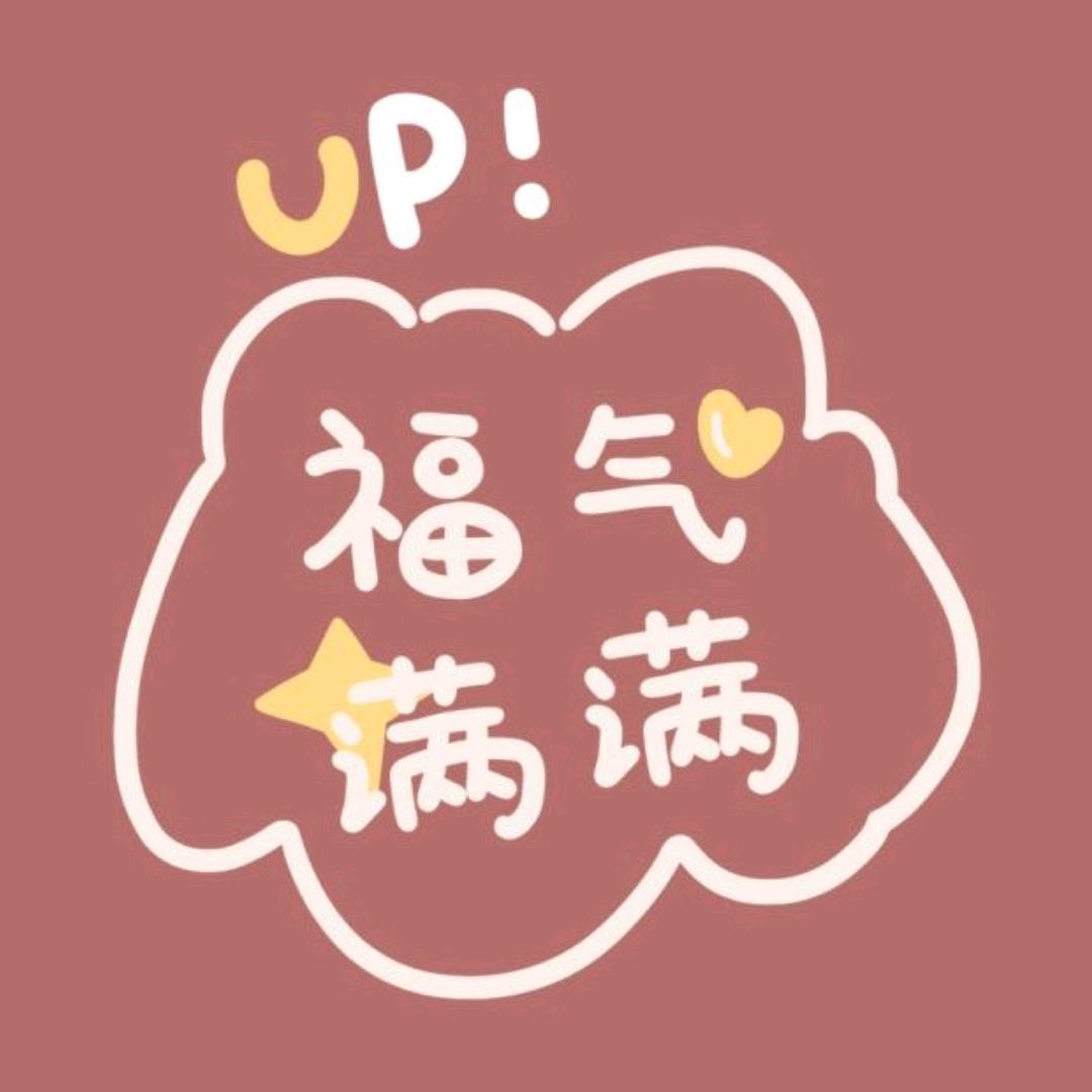 叶子