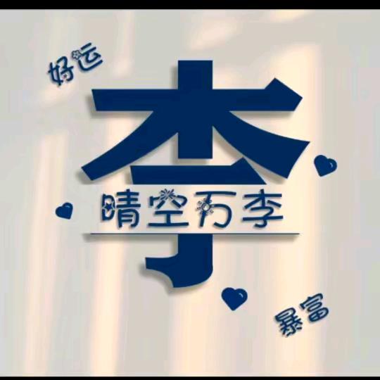 ：᭄ꦿོ✰从深爱到敷衍，