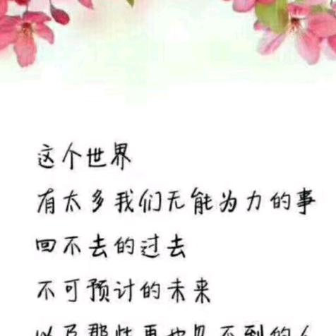 ཀᮨ້໌᯽執著ꦿ꯭࿚࿐