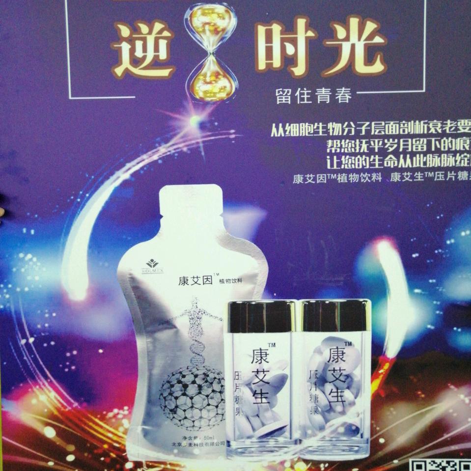 w德行天下