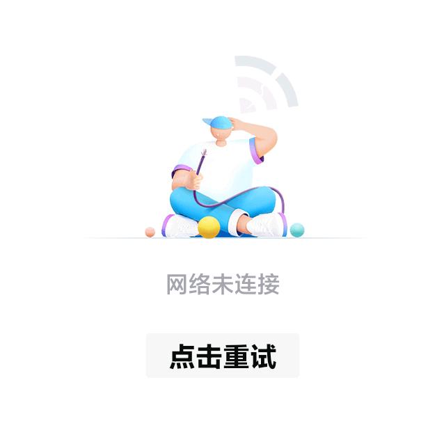 老元