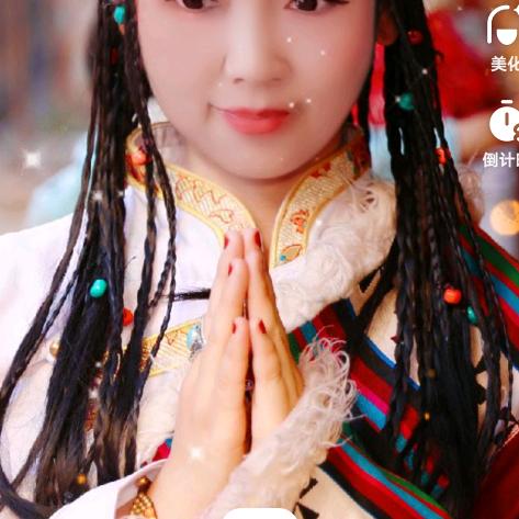 娟姐修缘吉祥安康