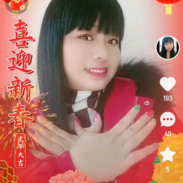 知足长乐