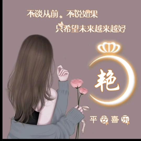领悟
