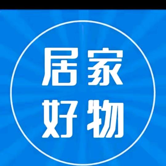 帆帆好物推荐